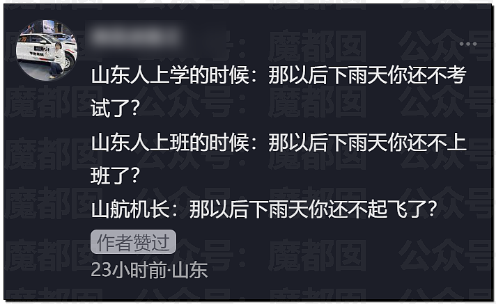 今年太怪!广西大水、湖北龙卷风!还会发生多少可怕的事?(组图) - 86