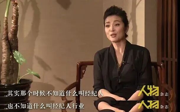 亲姐妹闹掰?李冰冰当面“开撕”经纪人妹妹:来生绝不再有瓜葛(组图) - 8