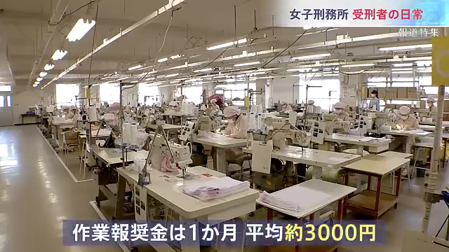 日本女子监狱内部曝光!1500万网友在线破防:这条件比我出租屋还香?! - 13