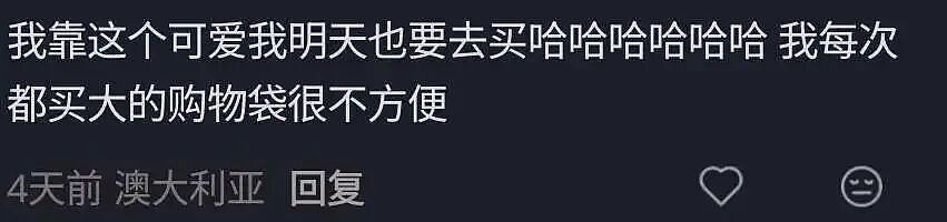 已抢疯!Woolworths推出2刀复活节限定!“太上头!”(组图) - 9
