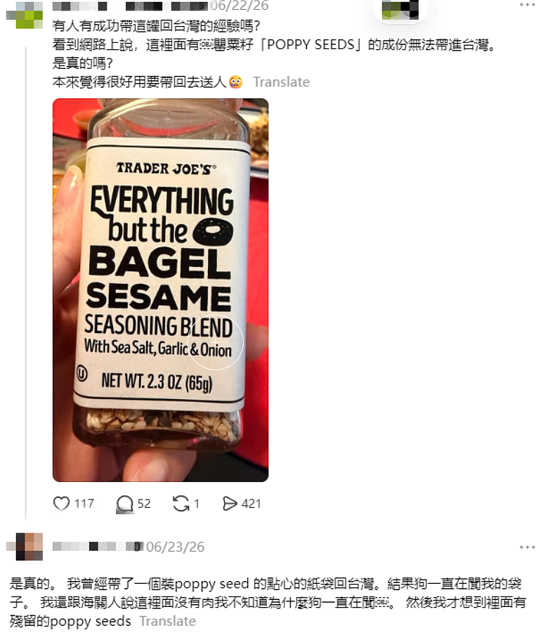 回国华人注意！这些“土特产”千万别带回国！很多人家里都有 - 3