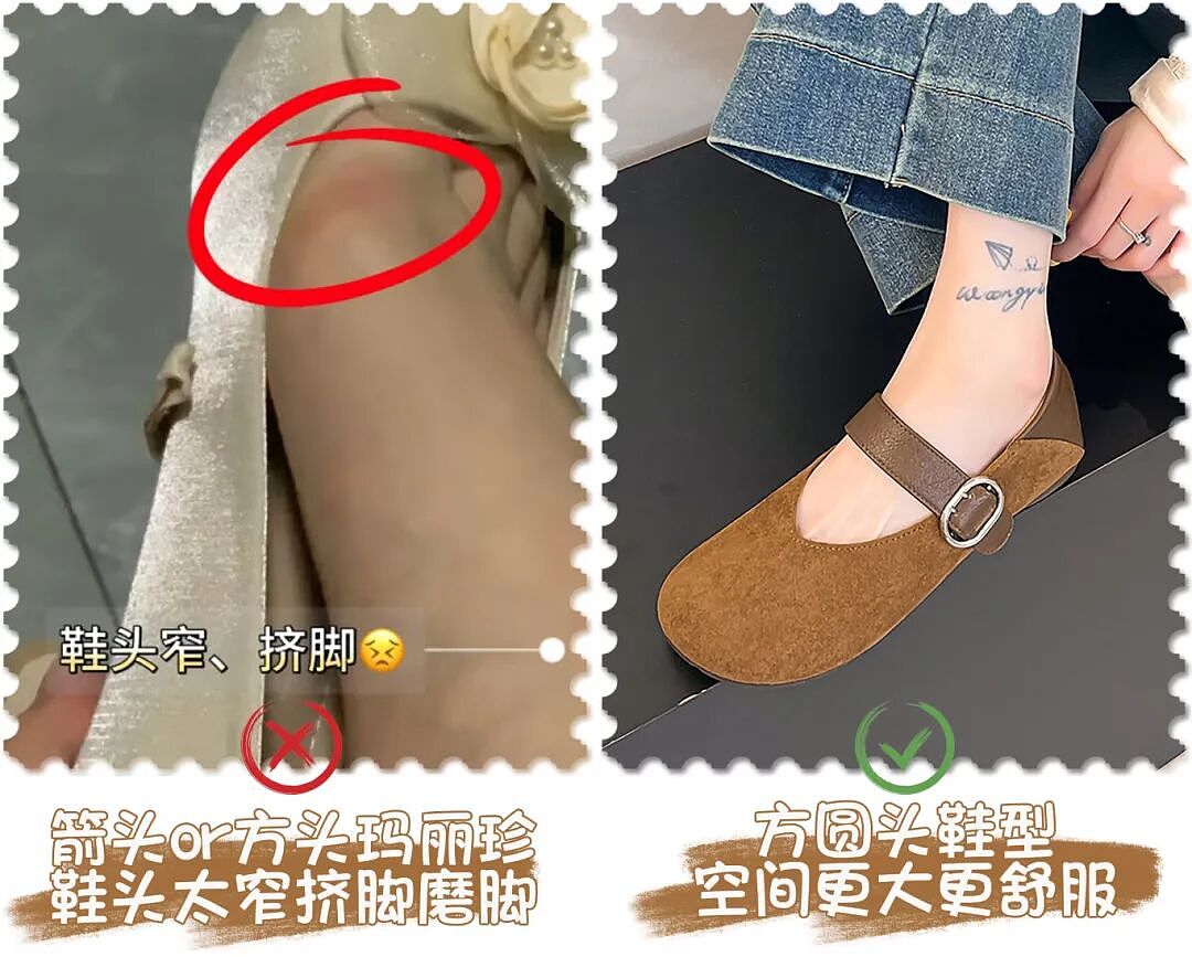 【时尚】发现了女明星们街拍的共同秘密！是这双鞋没错~（组图） - 48