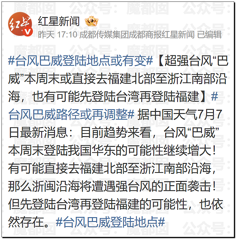 今年太怪!广西大水、湖北龙卷风!还会发生多少可怕的事?(组图) - 121