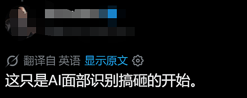 被AI诬陷入狱160天,美国大姐跌入斩杀线(组图) - 10
