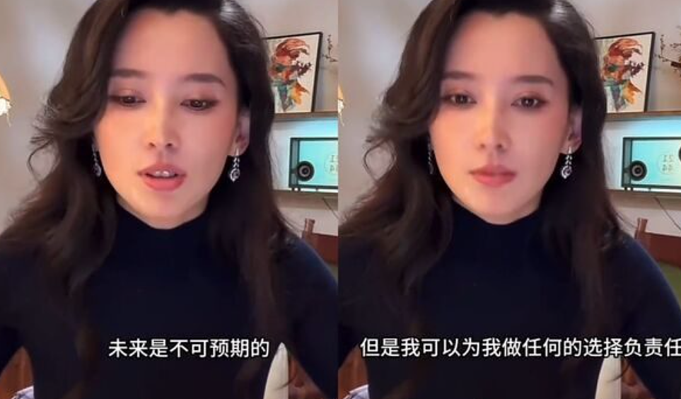 汪峰又换新欢？被曝凌晨别墅相会，森女北删帖退股后首回应（组图） - 2