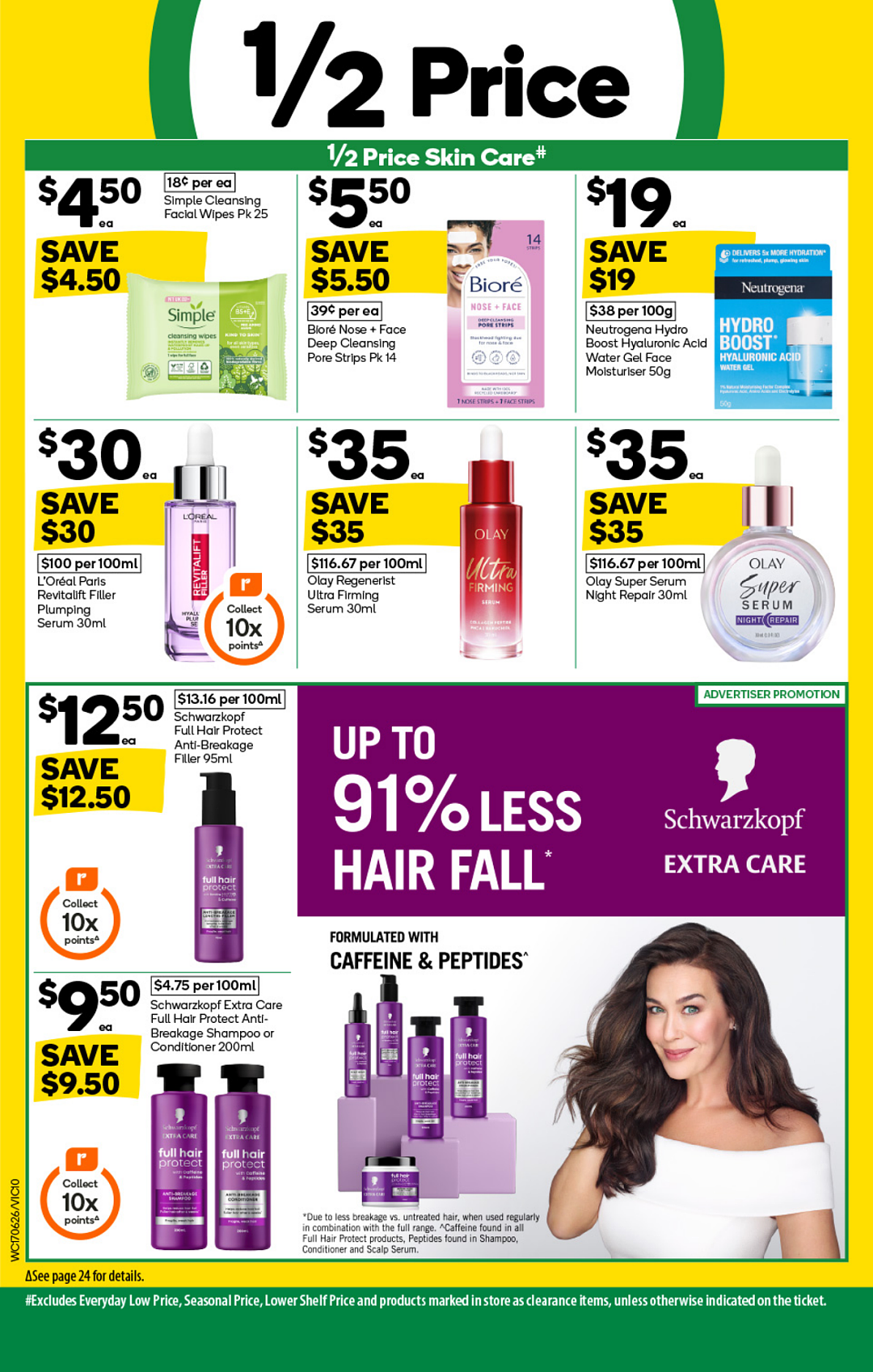 本周最新！澳洲各大超商特价目录，Woolworths、Coles、Costco（组图） - 57