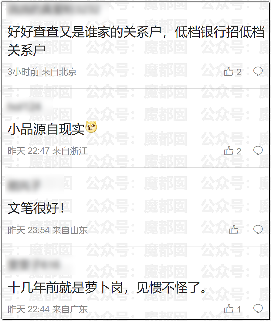 炸裂！表妹哺乳期出G已婚表哥，8年妻子竟默许，完整版监控曝光！（组图） - 63