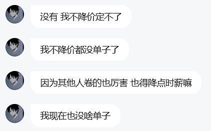 不想进厂的中国年轻人,把手游代练卷成了“血汗生意”(组图) - 8