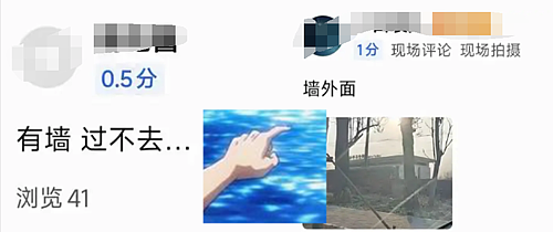 为了找个能拉屎的地方,千万网友组成厕所调查兵团 - 16