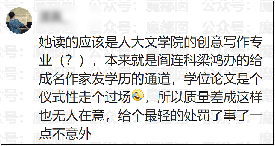 疯传!疑似身穿中学校服小女生和成年男性地铁激吻引发质疑 - 4