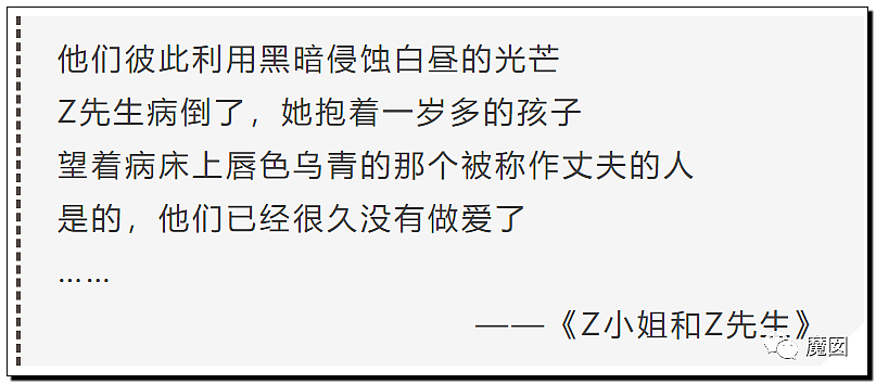 文坛巨匠贾平凹和女儿超美诗人贾浅浅被扒疑似大量抄袭(组图) - 100