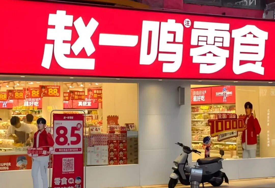 2026最“暴利”零食店,困在商场B1 - 5