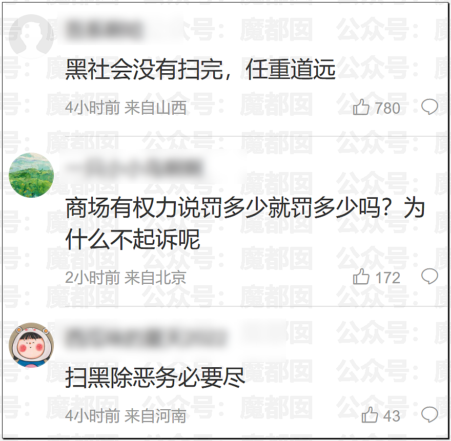事情严重！为何那么多粉丝不让王玉雯去这个地方？（组图） - 29