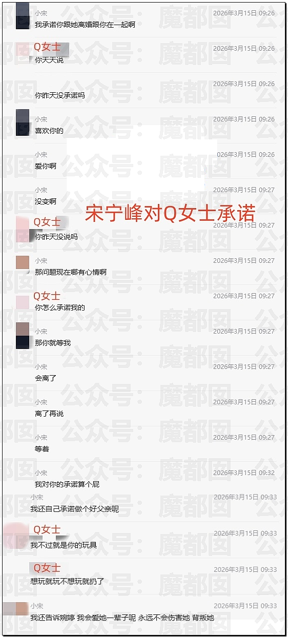 鞠婧祎税务调查结果出炉！到底是谁那么恨樊振东？脸都不让露？（组图） - 16