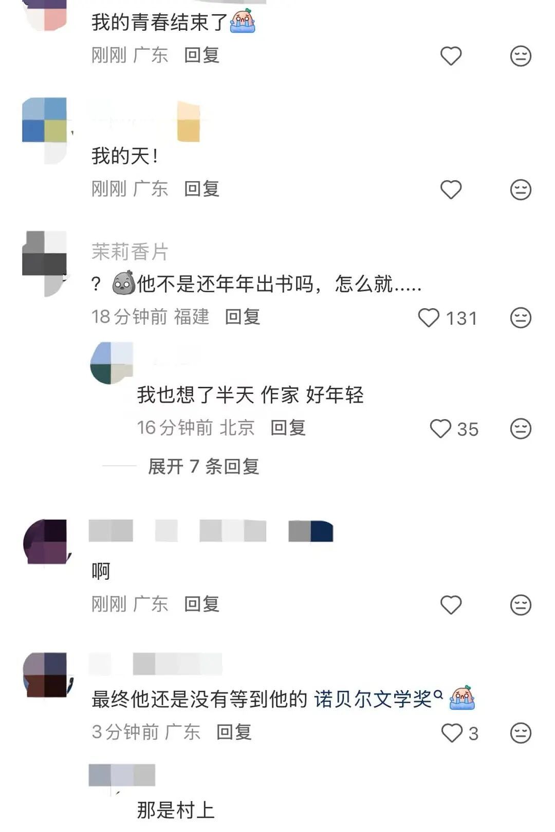 日本文坛巨星陨落！推理小说家东野圭吾因大肠癌去世，享年68岁（组图） - 17