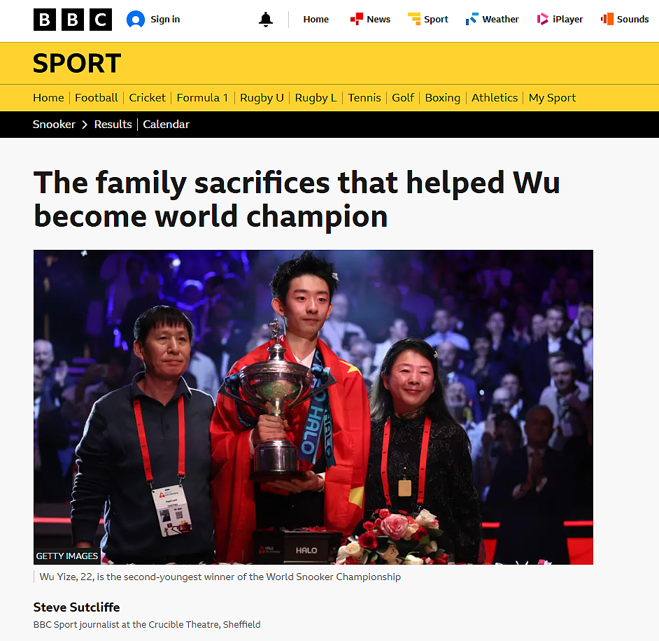 中国小伙成斯诺克世锦赛首位00后冠军！父母孤注一掷“托举”15年（组图） - 2