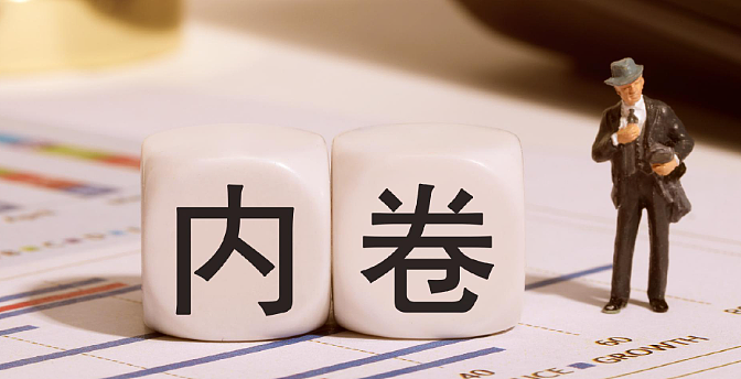 华人在海外为何遭排挤？澳洲华人的一个帖子评论区说出原因...（组图） - 12