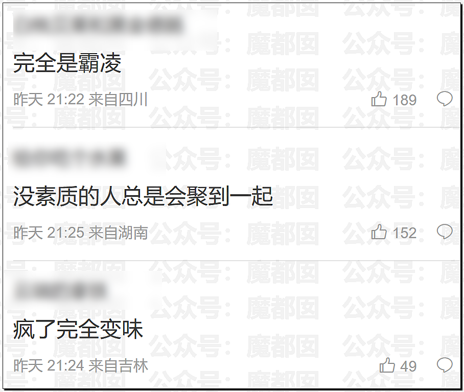 痴情男月砸2万追求足浴店女神，结果惨遭拉黑：转账一停感情归零（组图） - 18