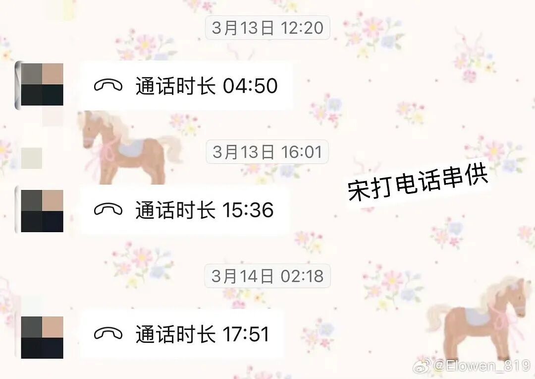 震惊!45岁知名男星婚内出轨,第三者真实身份疑曝光!20岁年龄差,“撞脸”男星前妻!更多聊天记录被放出! - 13