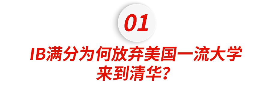 二十万国际生正在涌向中国留学... - 4