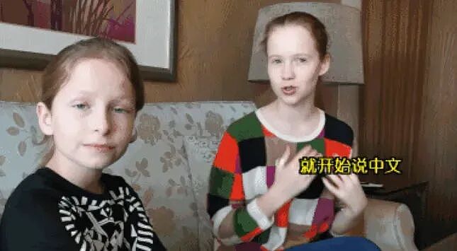 国际学校的孩子，已经不会讲中文了（组图） - 10