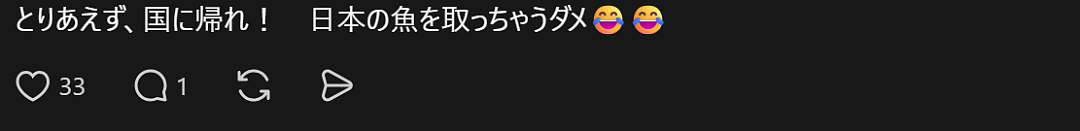 日本一留学生的帖子爆火！日本网友对不同国家和颜值的外国留学生，态度竟然差这么多？！（组图） - 33