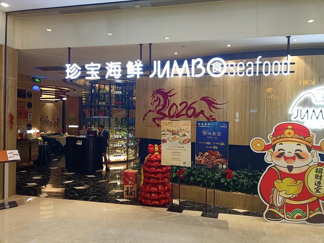 新加坡餐饮巨头正大批退出大陆市场,本地百年老店卷不过中国餐饮!行业“生死局”愈演愈烈… - 5