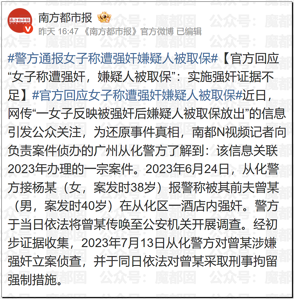 痴情男月砸2万追求足浴店女神，结果惨遭拉黑：转账一停感情归零（组图） - 5