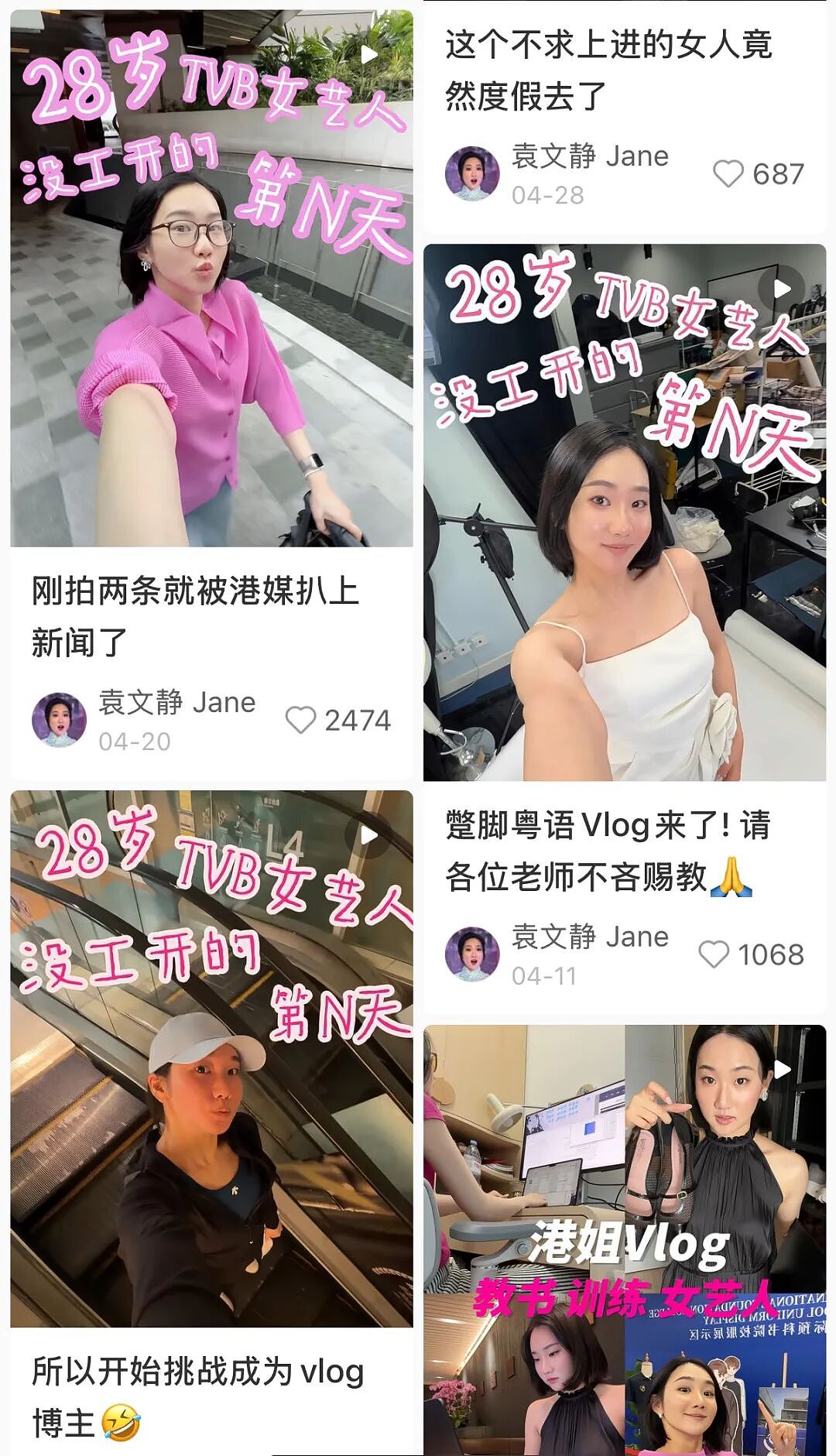 今年的香港小姐,给人丑笑了…… - 45