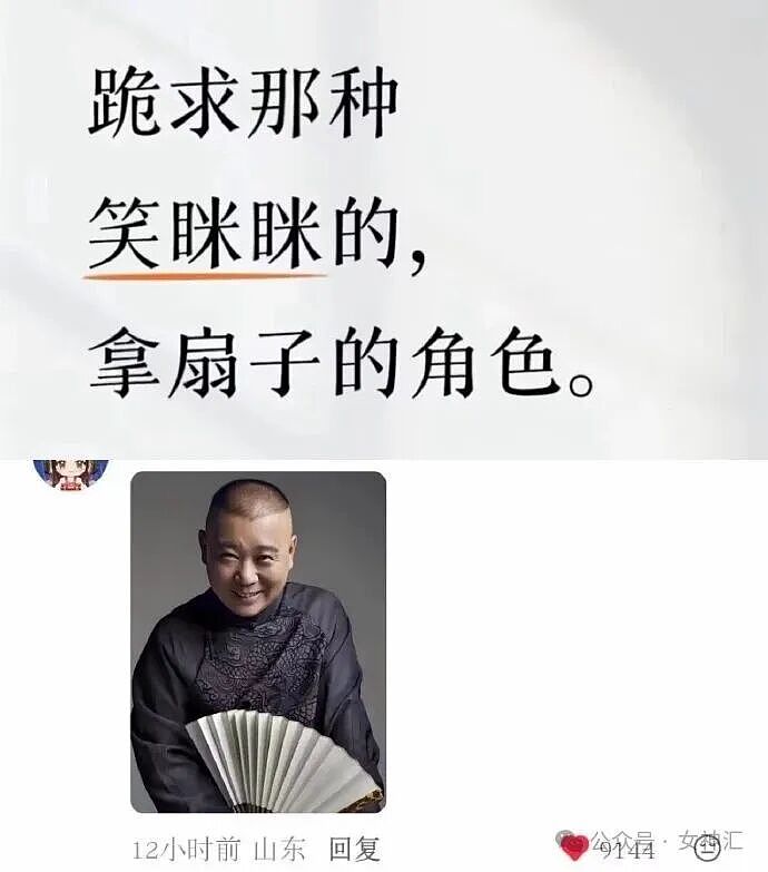 相亲对象竟是宋仲基?场面太尴尬了!网友笑喷:媒婆不上网吗?(组图) - 24