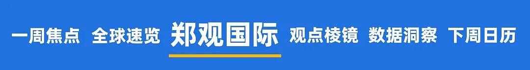 API账单“高过全员工资”，海外企业加速拥抱中国大模型 - 13