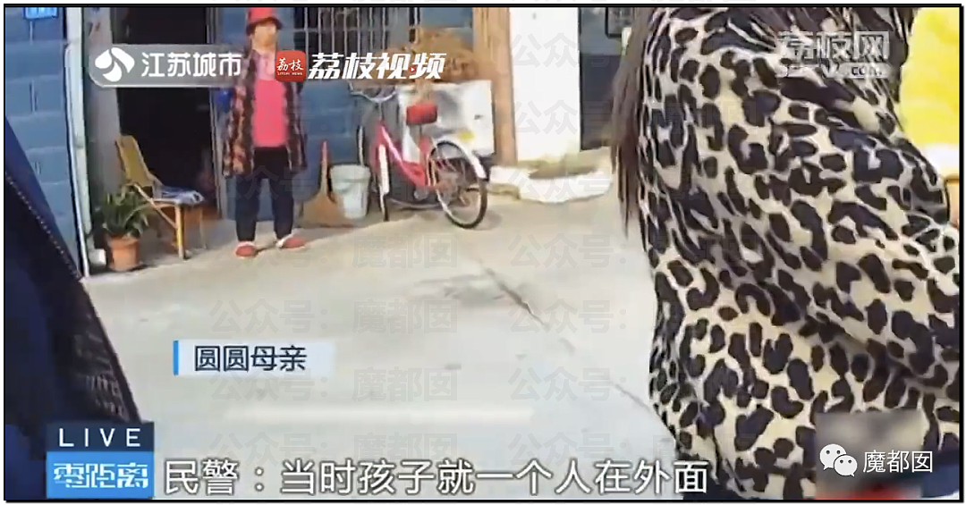离谱！儿童独自外出冲上马路险被撞，引发安全关注（组图） - 19