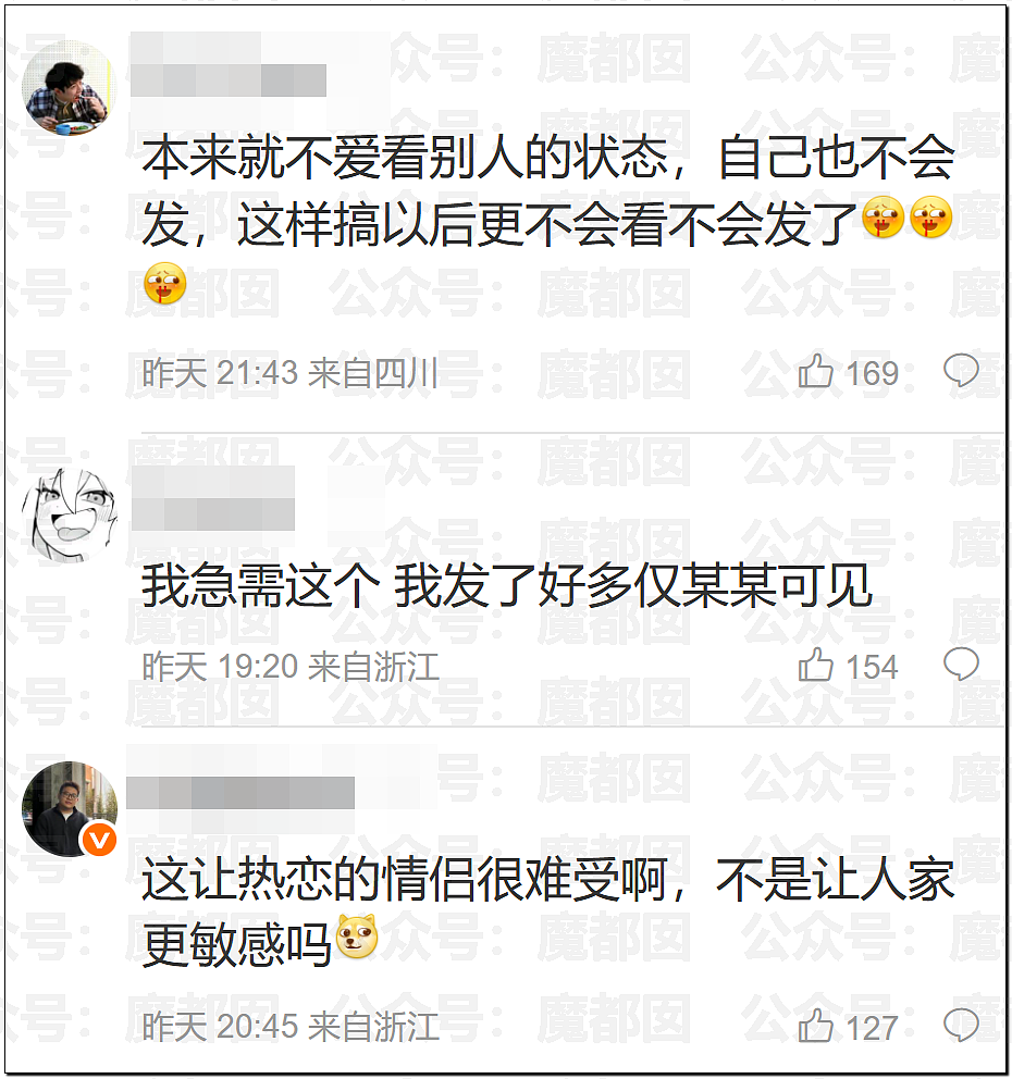 女性何时才能穿衣自由？美女自曝穿吊带出门遭遇大量不友善目光（组图） - 32