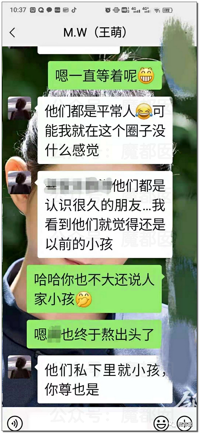 震撼！九成美爆田栩宁X照+陈露攻击霍尊引出5年前那段秘辛（组图） - 155