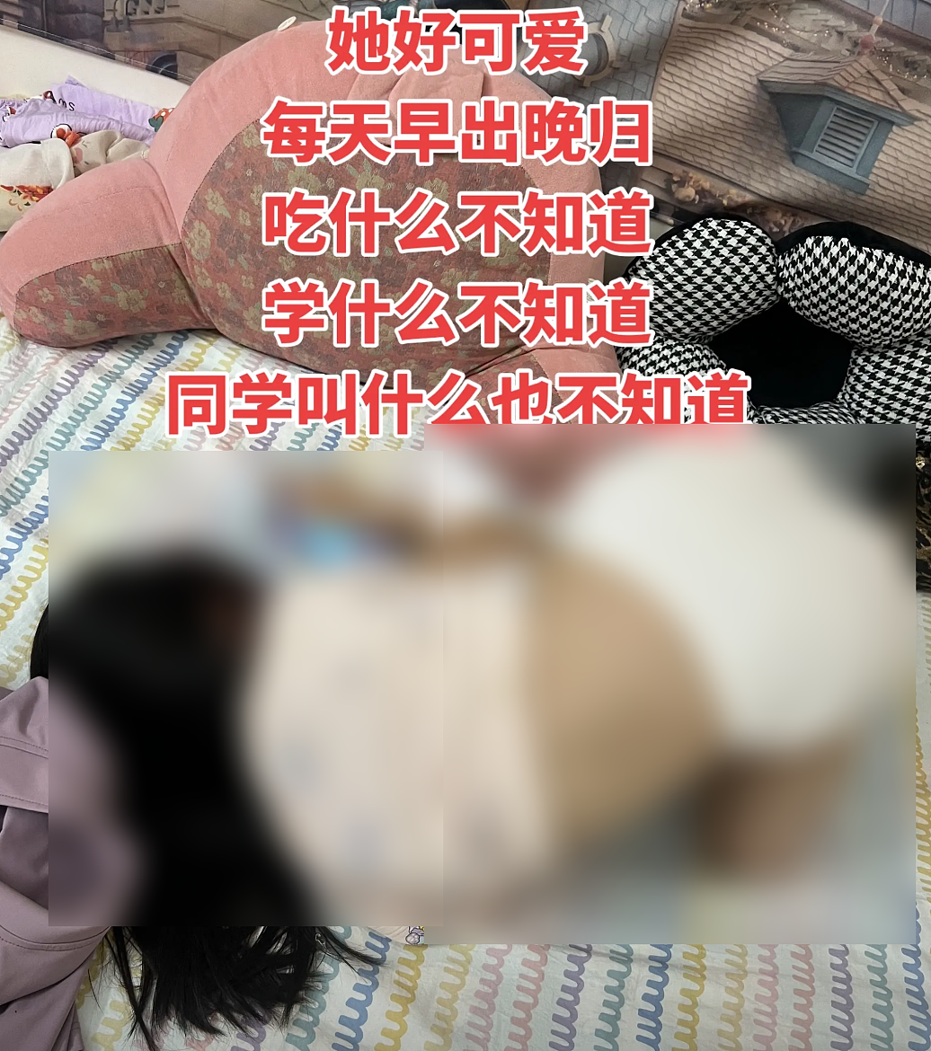 “小棉袄”成恋童癖暗语？国内曝“互换女儿”群组，网友怒！ - 20
