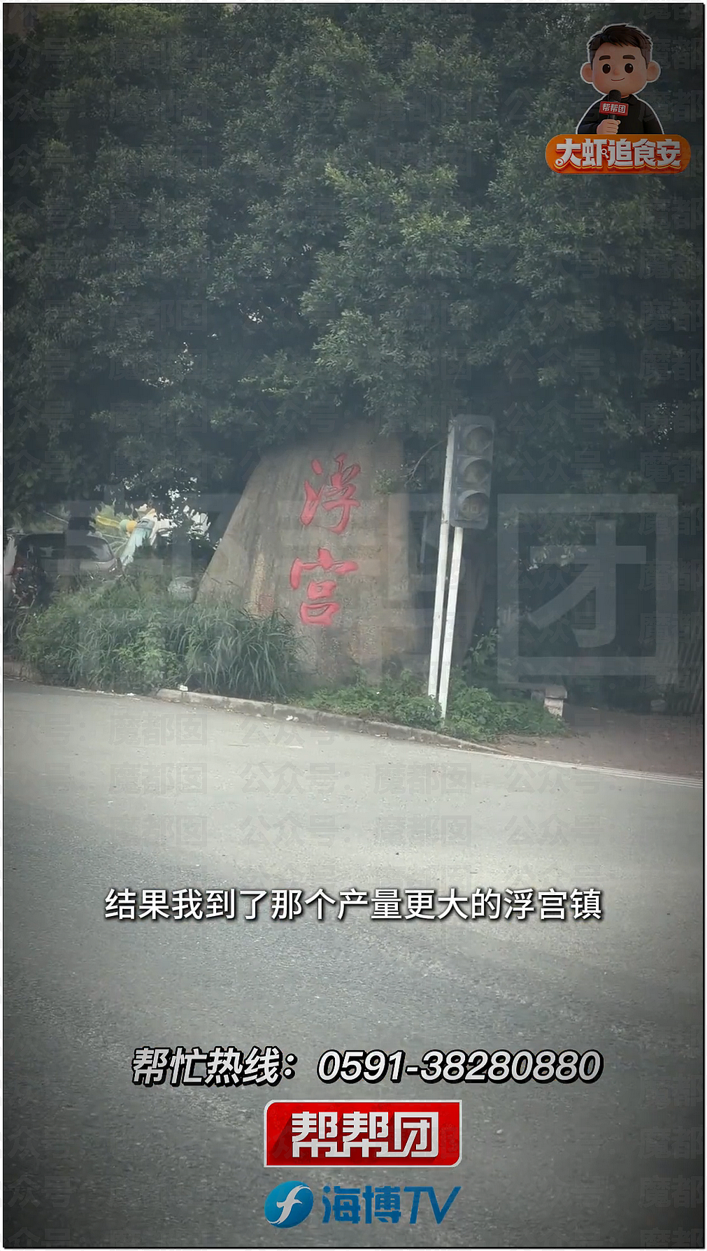 气到发抖！我们吃了那么多年杨梅竟都浸泡防腐剂和化学糖精（组图） - 35