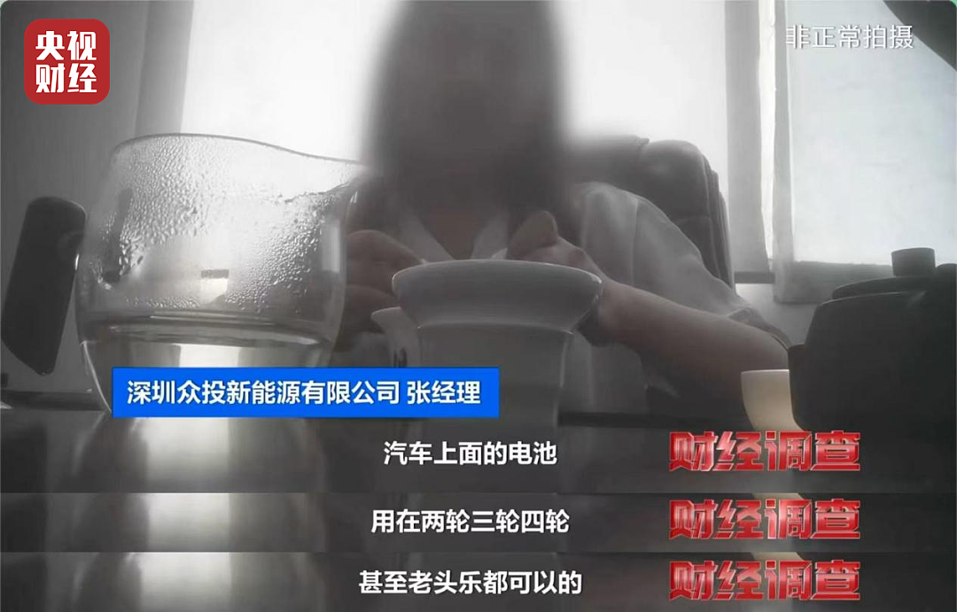 3·15曝光后超标锂电池仍在租赁，商家称风头已过产量反涨（组图） - 5