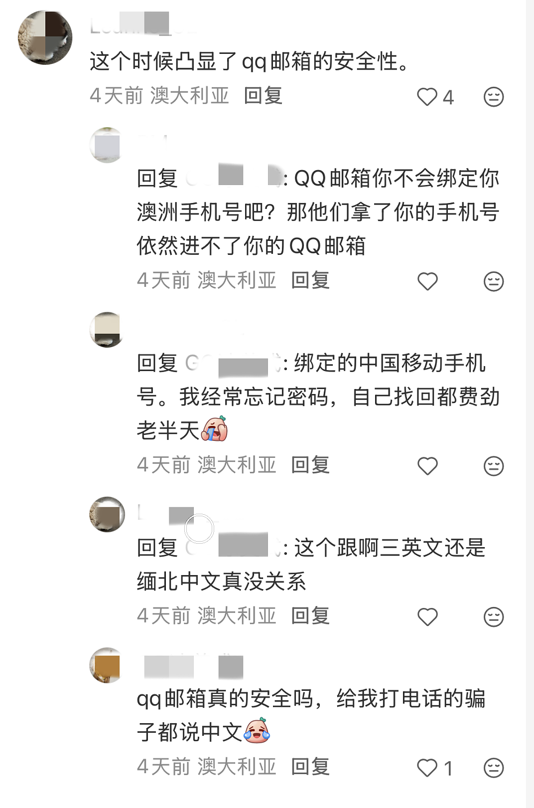 手机突然没信号,近2万纽币瞬间被盗!奥克兰华人司机惊呆了…(组图) - 16