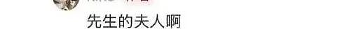 飞机上偶遇胡歌夫妇，全网替他们赶人：这届网友，护短护出了新高度（组图） - 5