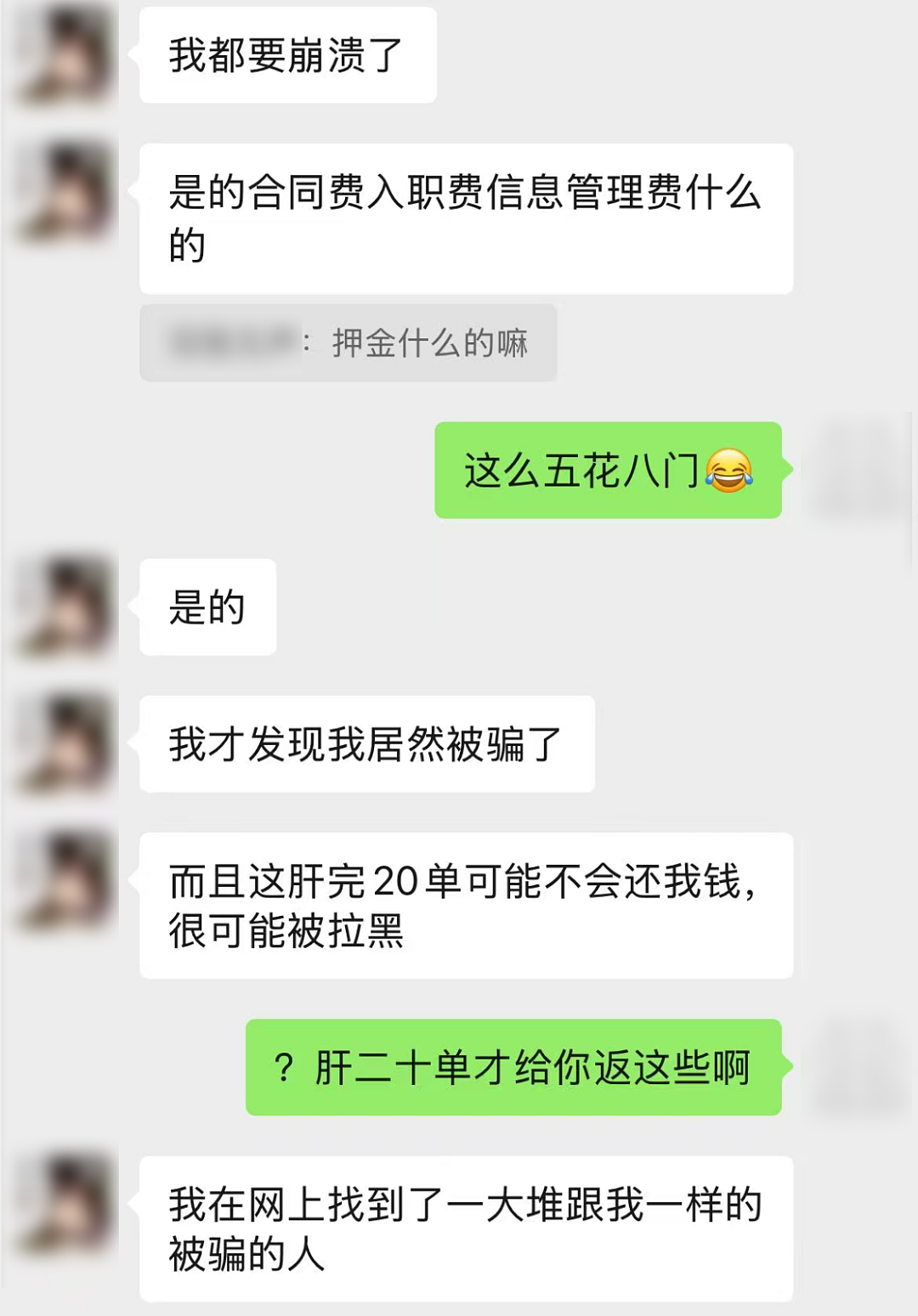 不想进厂的中国年轻人,把手游代练卷成了“血汗生意”(组图) - 10