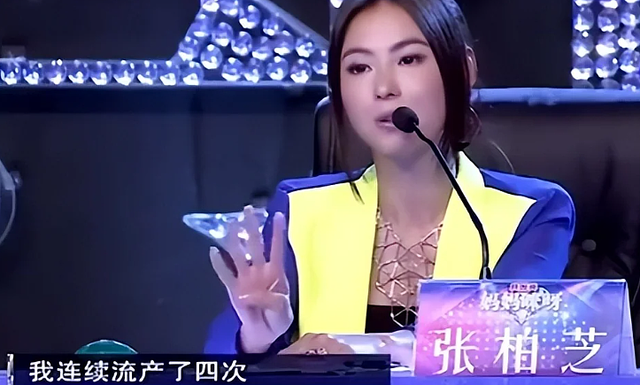 张柏芝含泪承认，伤她最深的，不是陈冠希，而是那个让她3年怀孕5次的男人 - 6