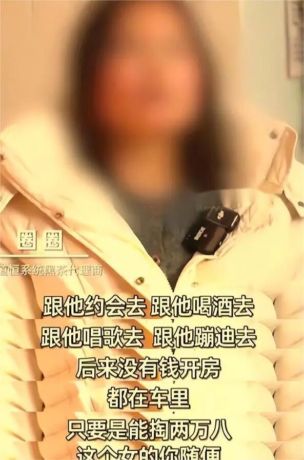 38岁老板娘沦为陪睡工具!一场精心策划的“姐妹局”,入局者10有9个离婚(组图) - 8