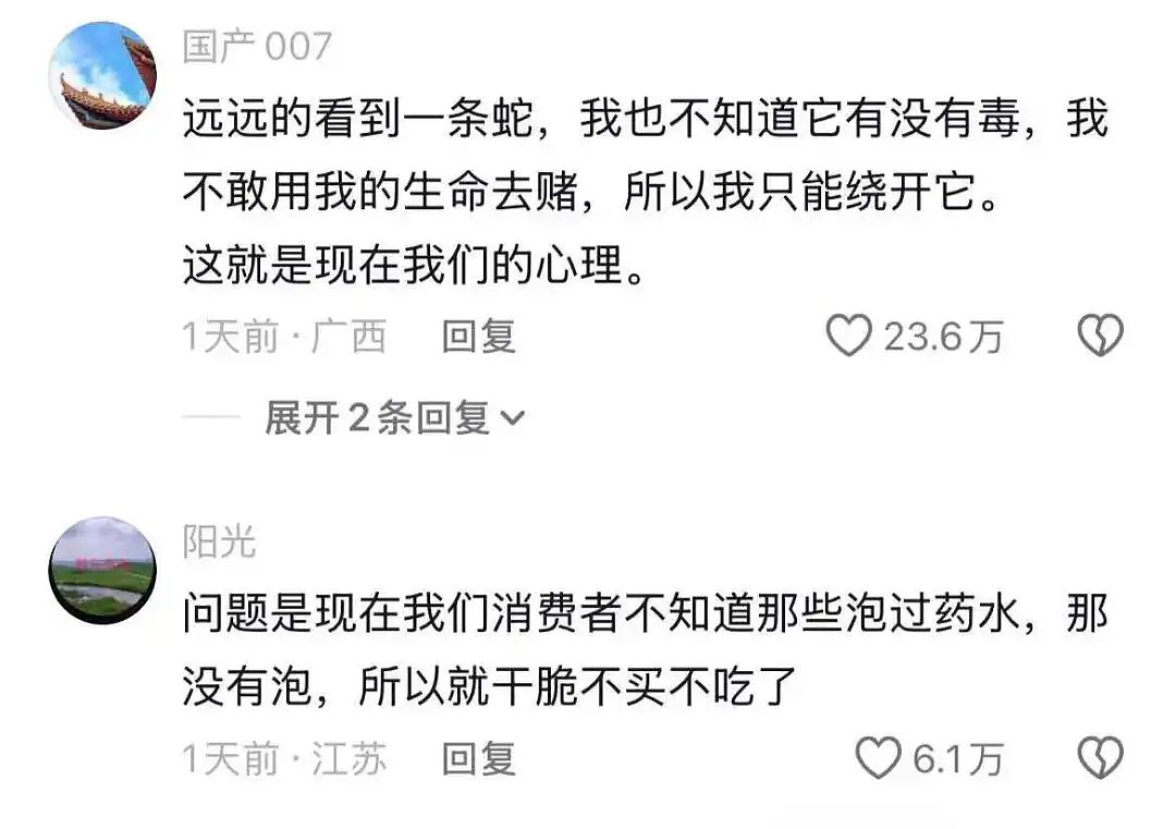 人人喊打的“泡药杨梅”，被自己人坑惨了（组图） - 5