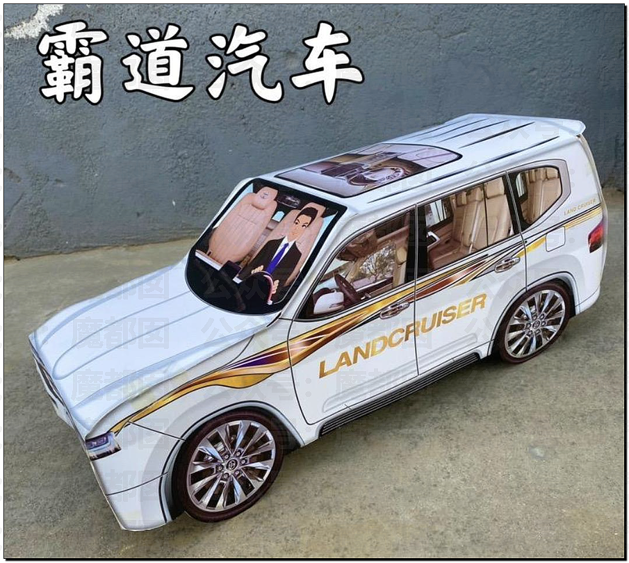 震撼!价值百万奔驰S450真车陪葬轰动全网!盖红布有何说法?(组图) - 19