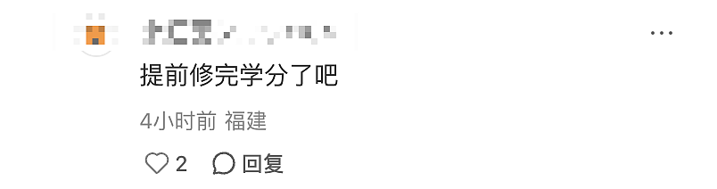 谷爱凌晒斯坦福毕业照!“三年读完本科”引热议,原来美国大学还能这样玩… - 5