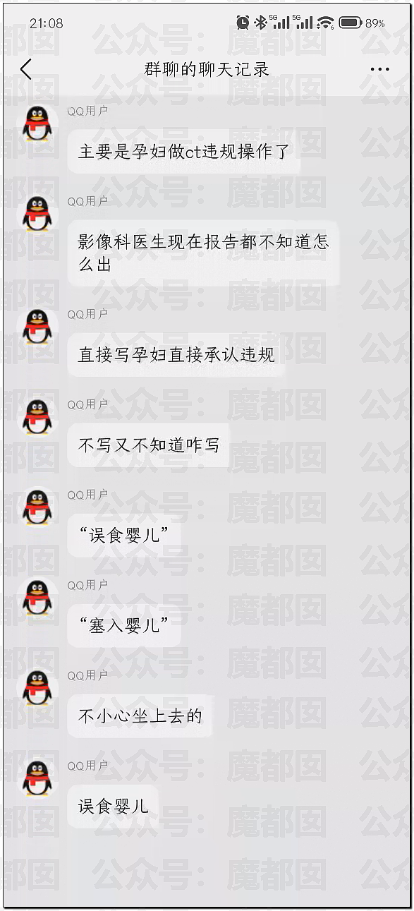 全网质疑：1分钟别停奔驰8次的路虎车主，到底是哪位达官显贵？（组图） - 23
