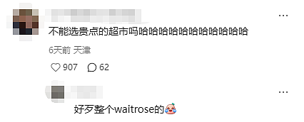 买菜风时尚单品？设计师把超市购物车做成了单肩包，细节满分，但啥也装不了！网友：不如巴黎世家垃圾袋使用 - 11