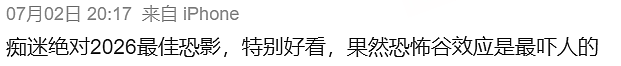 AI演员人均俊男靓女,但为什么观众越看越恶心?(组图) - 19