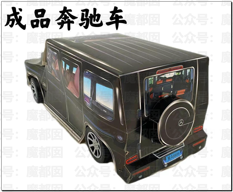 震撼!价值百万奔驰S450真车陪葬轰动全网!盖红布有何说法?(组图) - 22