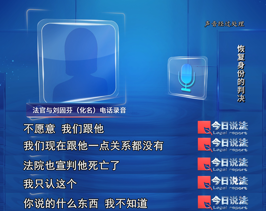 上海男子赌气离家17年,再回家时却被告知“已死亡5年”!想恢复身份妻女又拒绝作证,原来世上真有因果…(组图) - 2